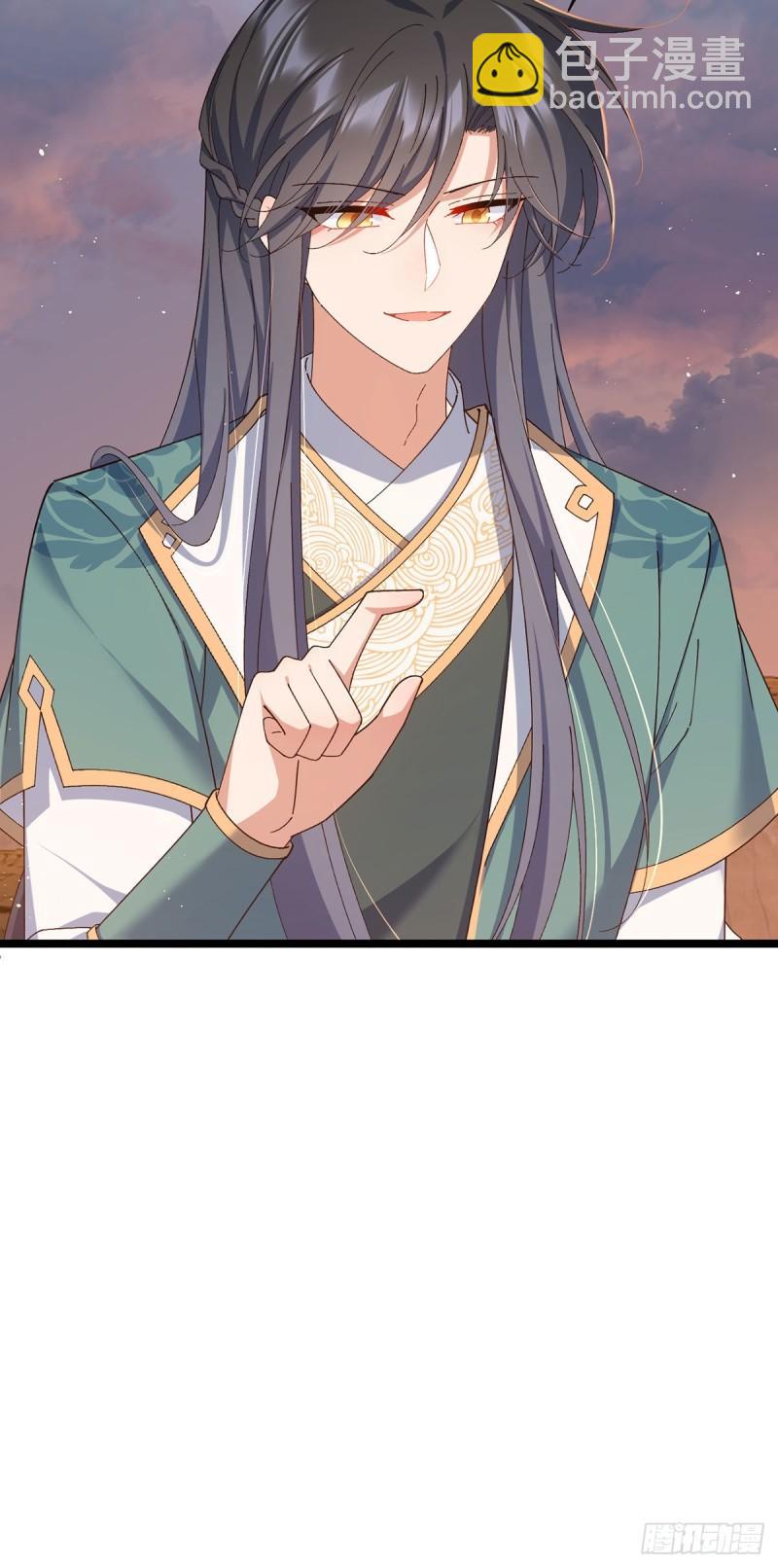 🍟萌师在上 第372话 师父，生辰快乐！ 第16页