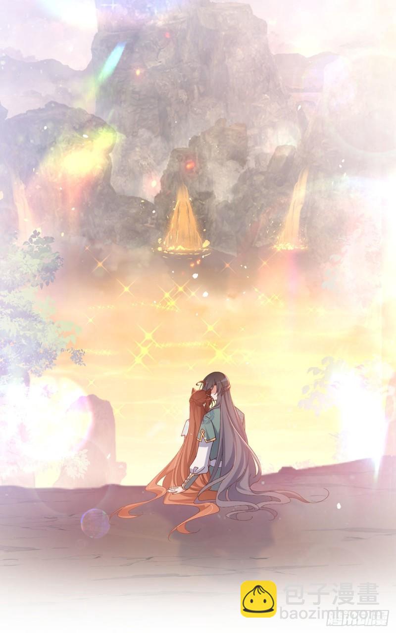 🍟萌师在上 第372话 师父，生辰快乐！ 第31页