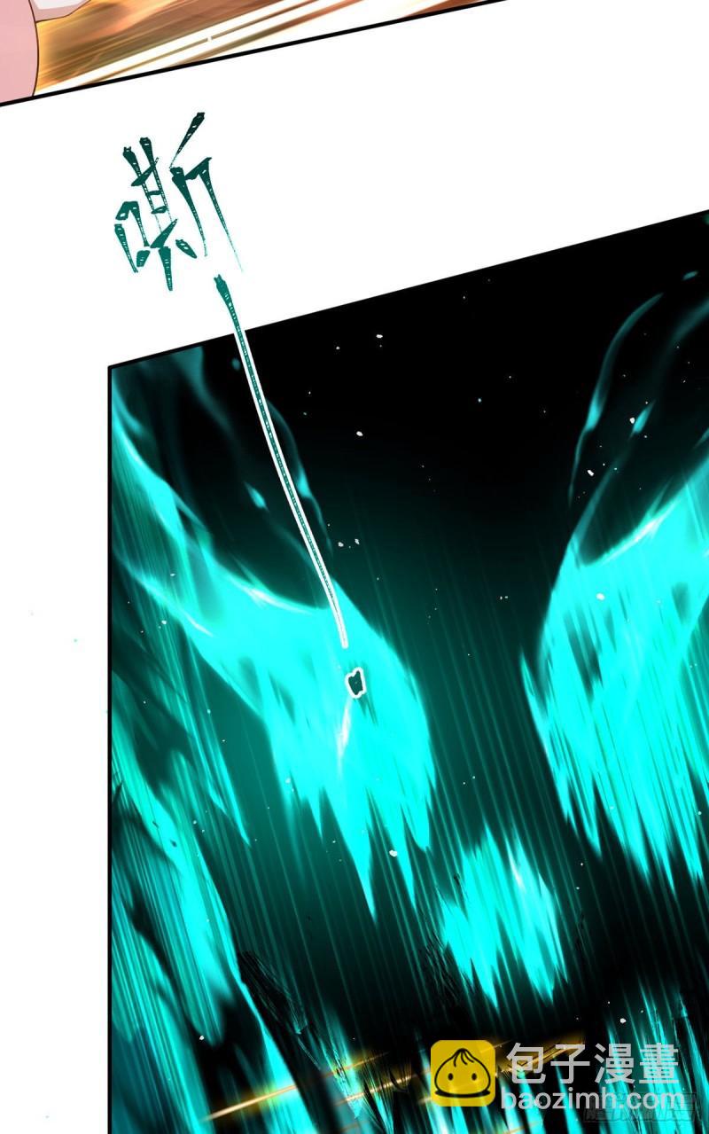 🍟萌师在上 第376话 去鬼域救人！ 第28页