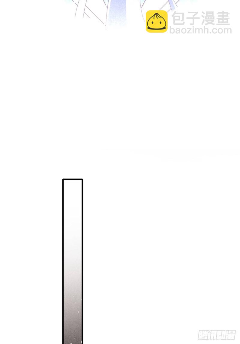 🍟萌师在上 第376话 去鬼域救人！ 第41页