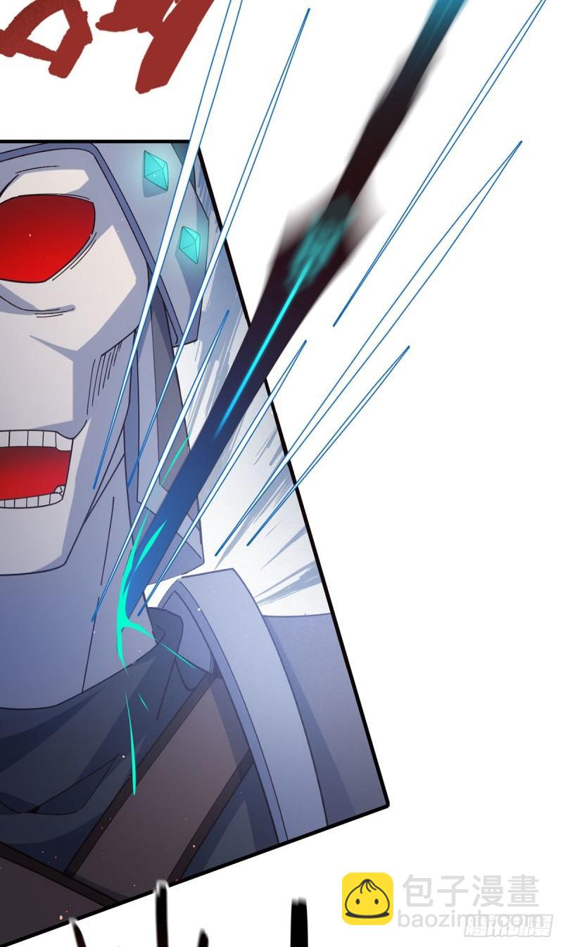 🍟萌师在上 第378话 师父生气了，后果很严重！ 第6页