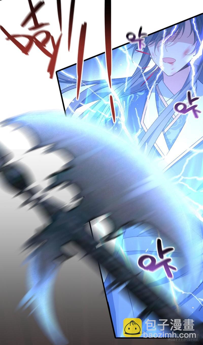 🍟萌师在上 第378话 师父生气了，后果很严重！ 第7页