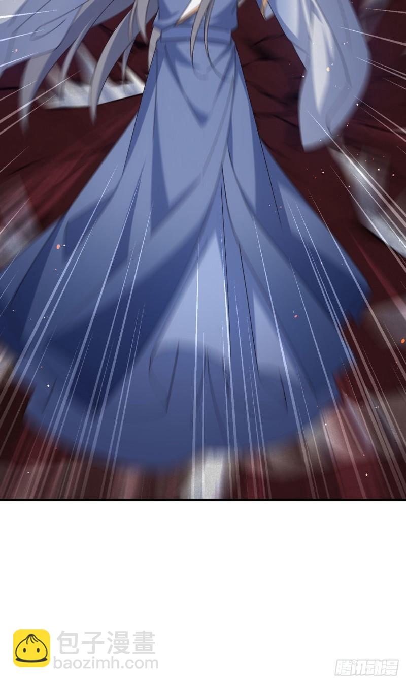 🍟萌师在上 第378话 师父生气了，后果很严重！ 第9页