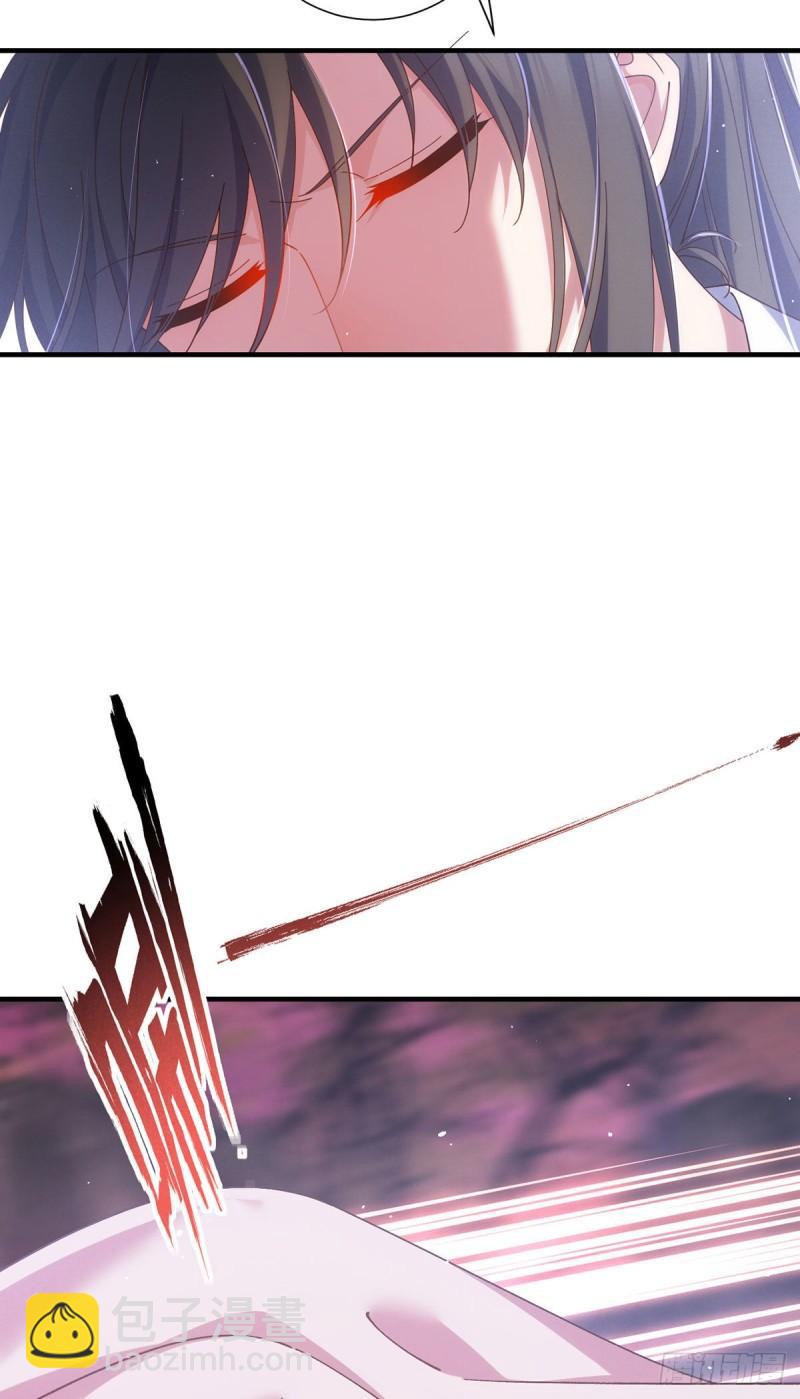 🍟萌师在上 第382话 师父的惩罚 第28页
