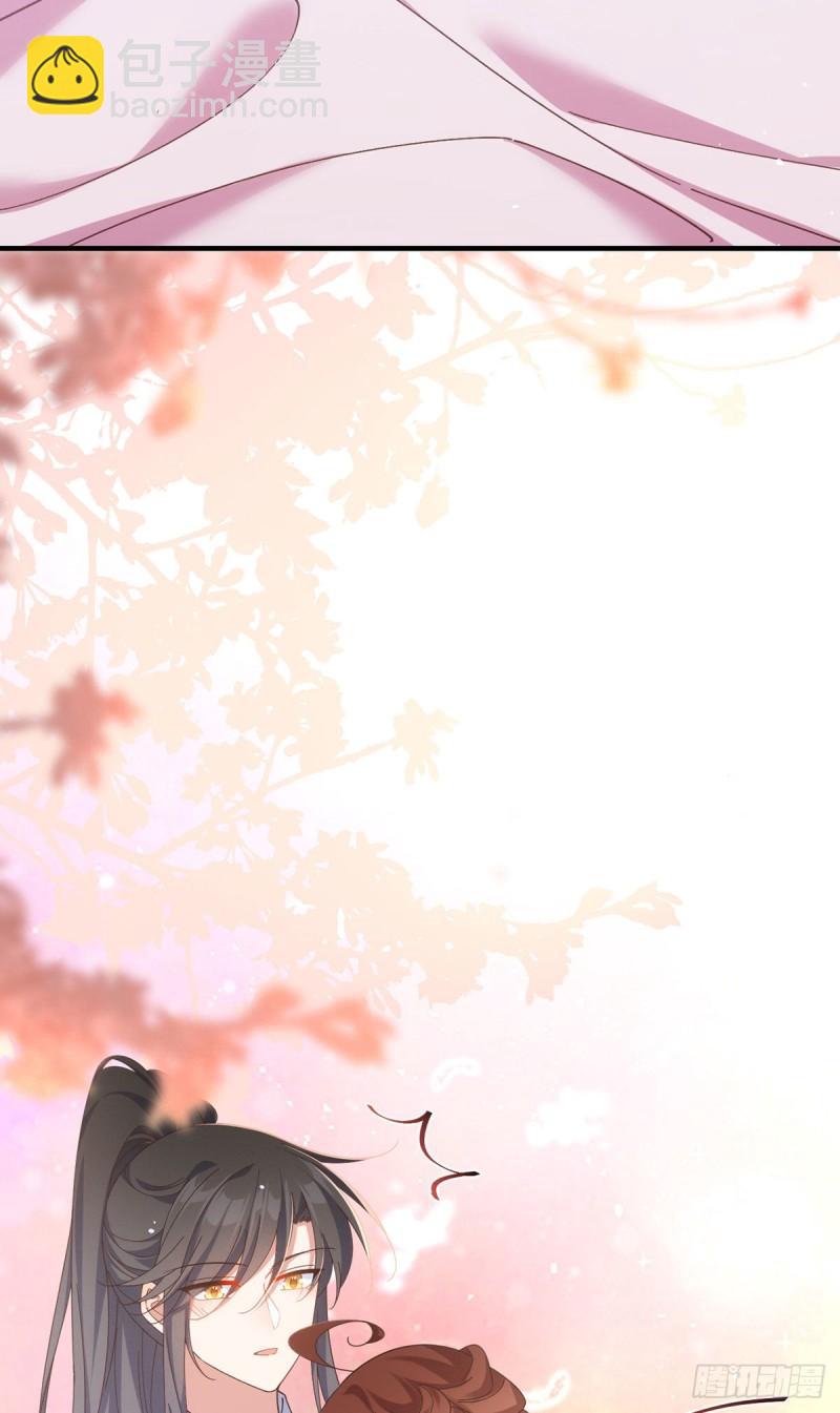 🍟萌师在上 第382话 师父的惩罚 第29页