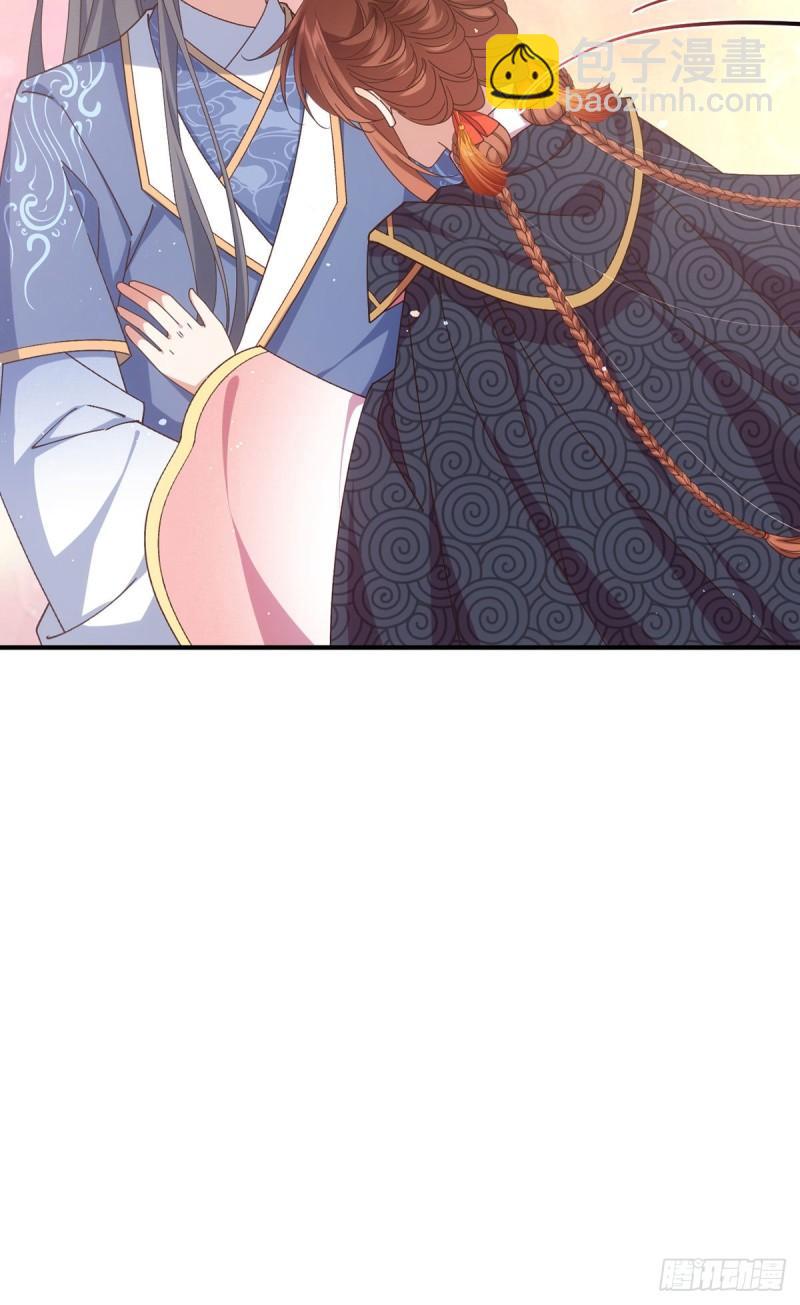 🍟萌师在上 第382话 师父的惩罚 第30页