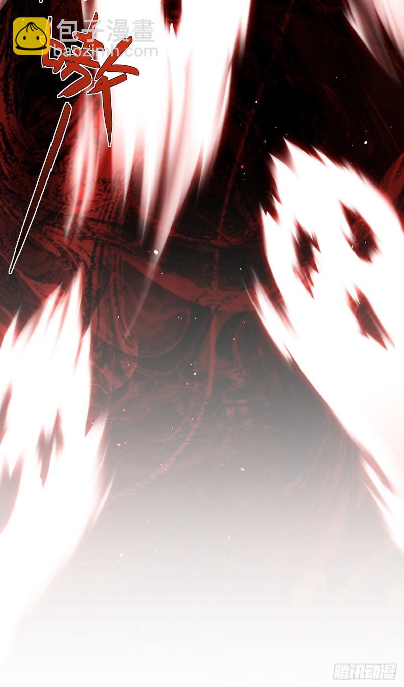 🍟萌师在上 第384话 鬼城由来 第37页