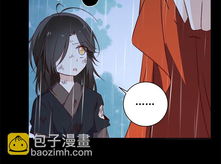 🍟萌师在上 第4话 男主的悲惨童年（下） 第18页