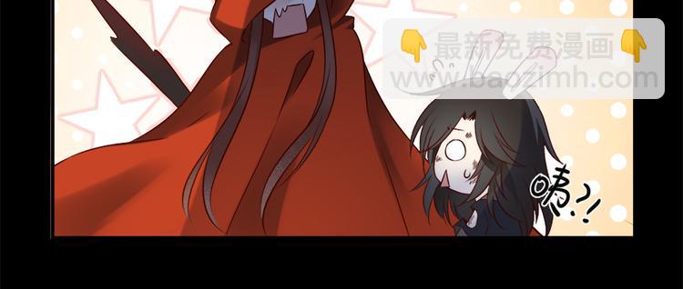 🍟萌师在上 第4话 男主的悲惨童年（下） 第21页
