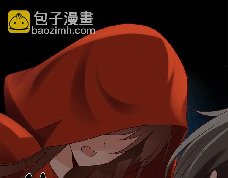 🍟萌师在上 第4话 男主的悲惨童年（下） 第22页
