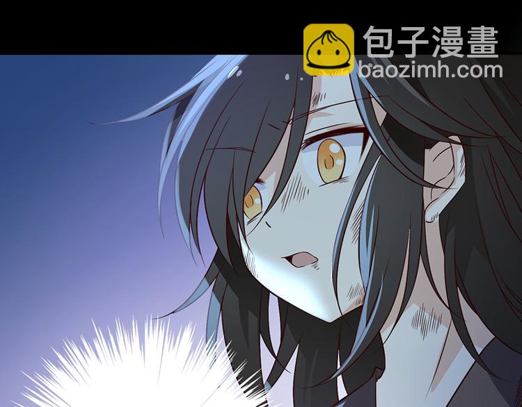 🍟萌师在上 第4话 男主的悲惨童年（下） 第30页