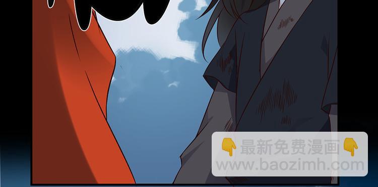 🍟萌师在上 第4话 男主的悲惨童年（下） 第41页