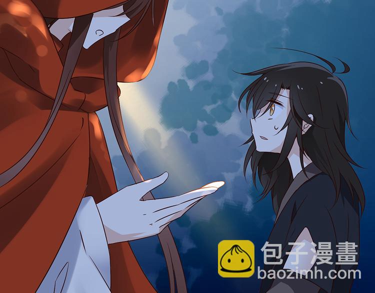 🍟萌师在上 第4话 男主的悲惨童年（下） 第43页