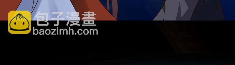🍟萌师在上 第4话 男主的悲惨童年（下） 第44页