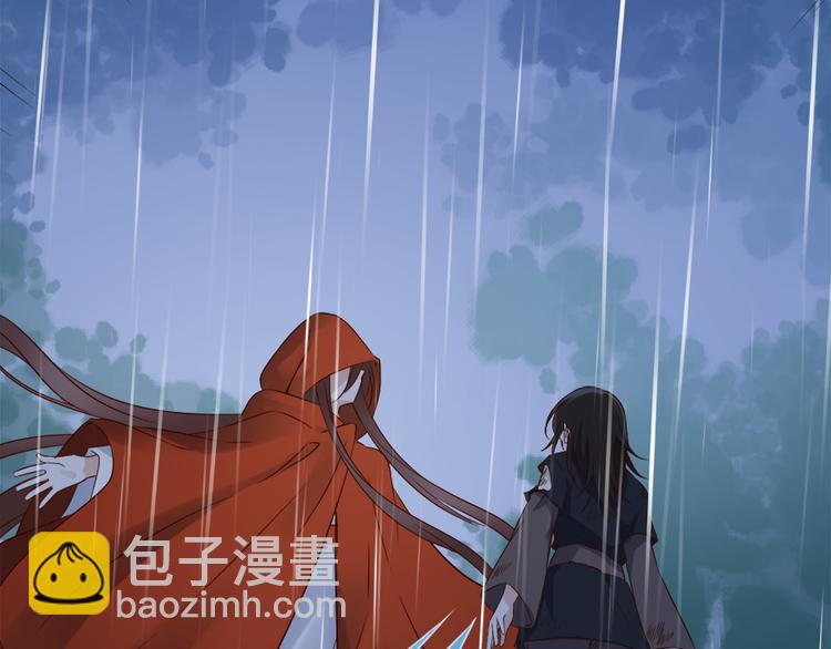 🍟萌师在上 第4话 男主的悲惨童年（下） 第7页