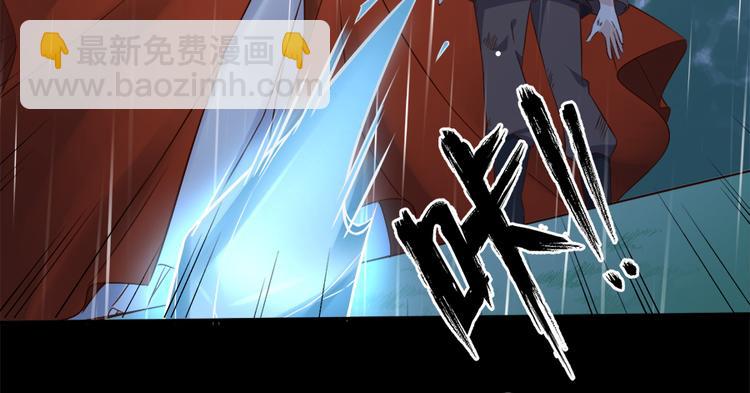 🍟萌师在上 第4话 男主的悲惨童年（下） 第8页