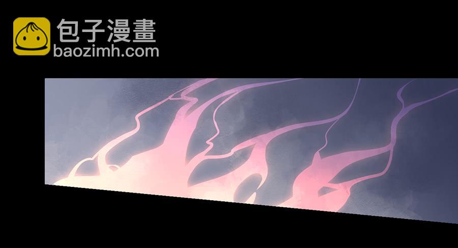 🍟萌师在上 第33话 元初的反击 第14页
