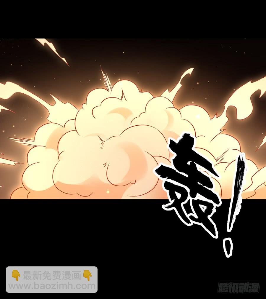 🍟萌师在上 第33话 元初的反击 第22页