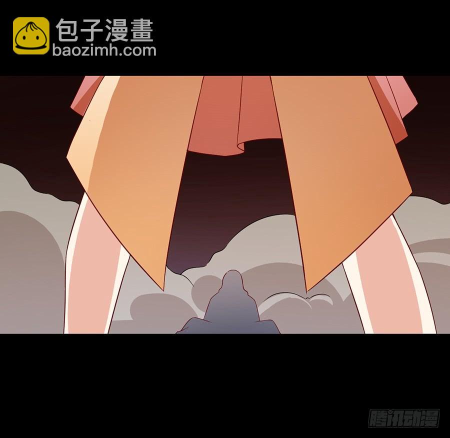 🍟萌师在上 第33话 元初的反击 第23页