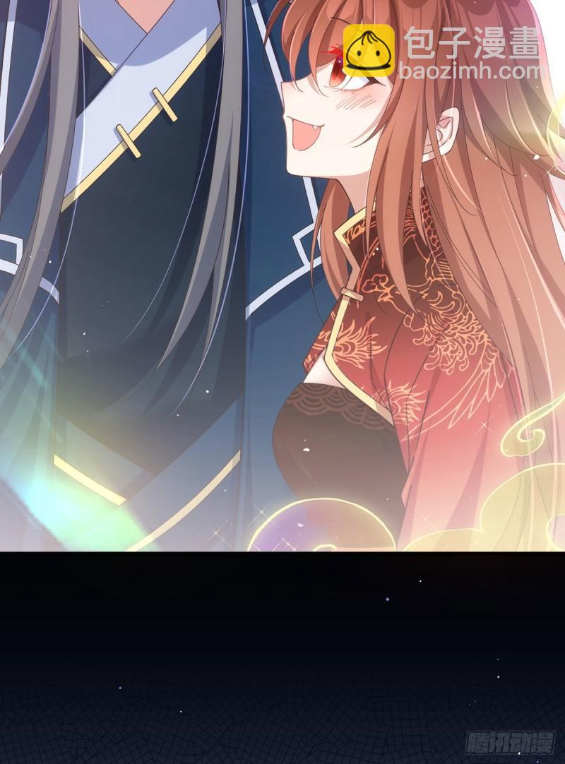 🍟萌师在上 第392话 心动类型 第34页
