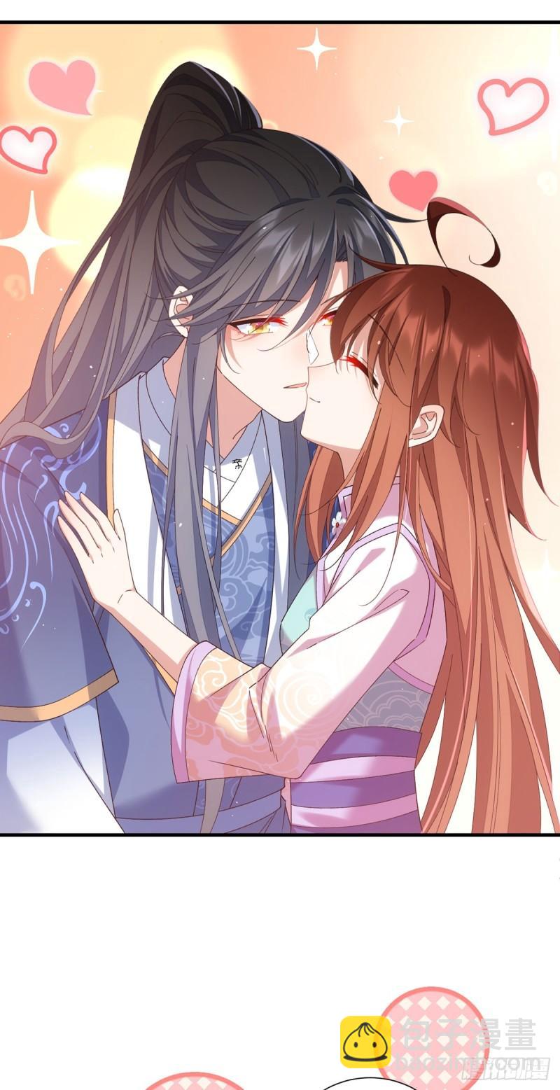🍟萌师在上 第394话 女婿打上门 第6页