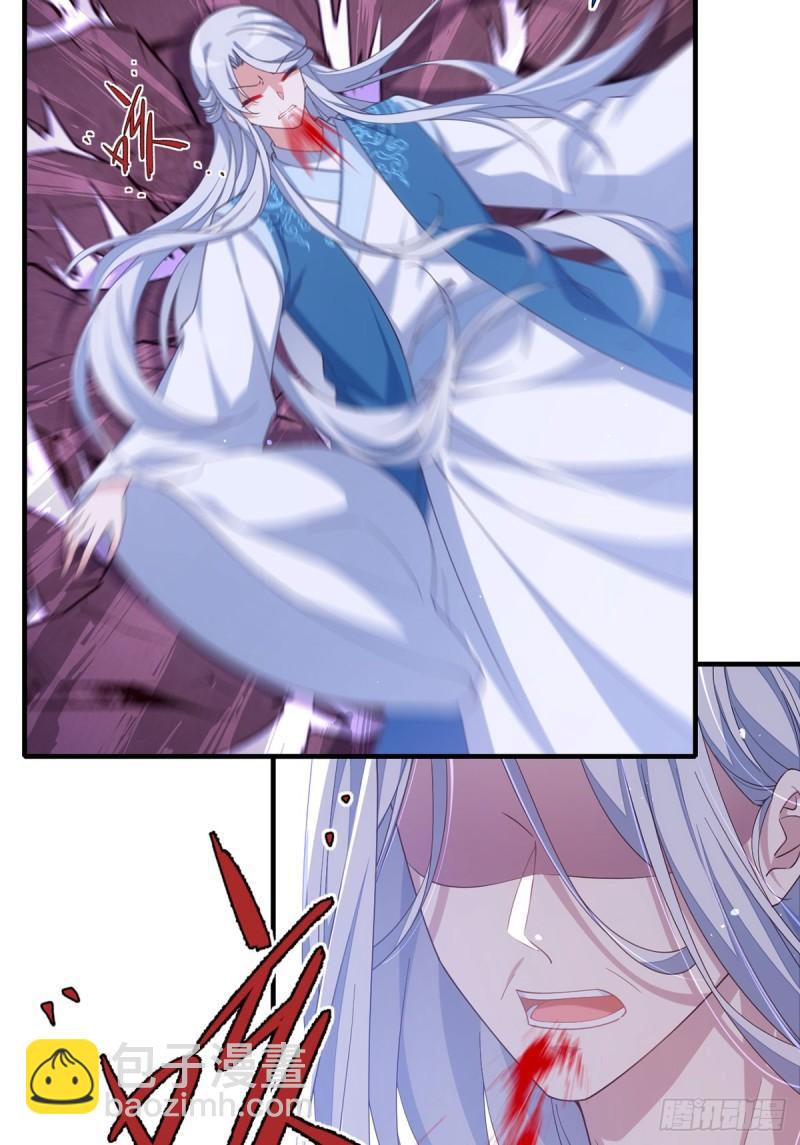 🍟萌师在上 第396话 活死人 第13页
