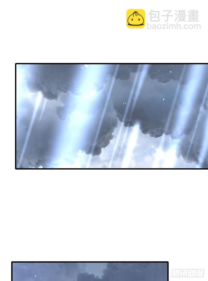 🍟萌师在上 第396话 活死人 第17页