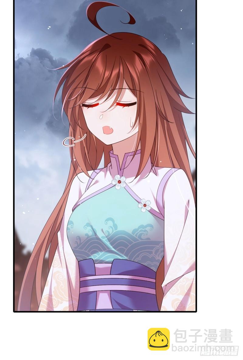 🍟萌师在上 第396话 活死人 第18页