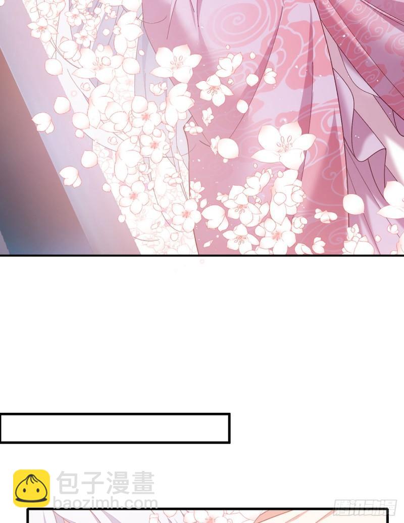 🍟萌师在上 第396话 活死人 第21页
