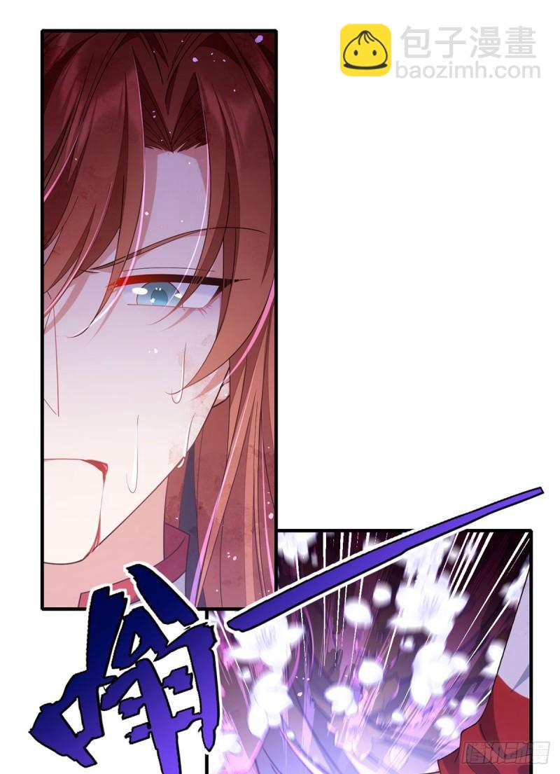 🍟萌师在上 第396话 活死人 第9页