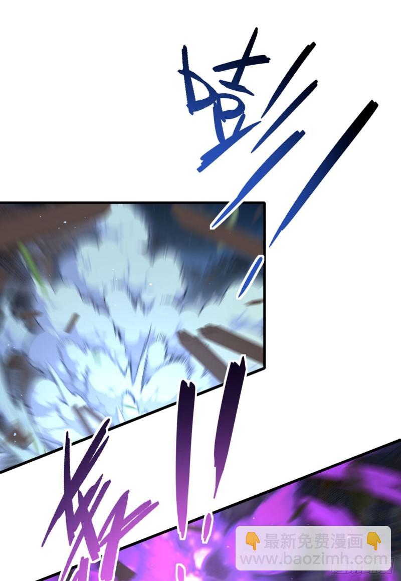 🍟萌师在上 第398话 为爱入魔 第15页