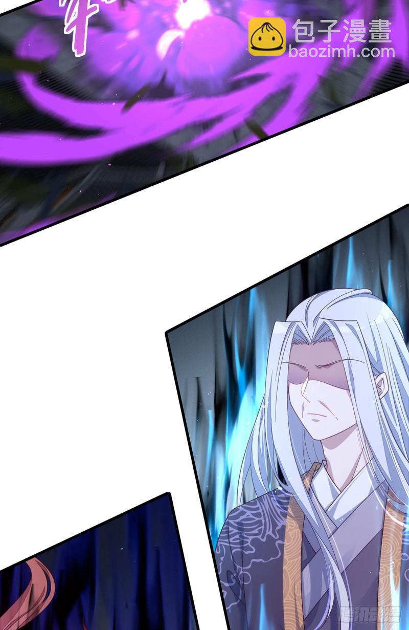 🍟萌师在上 第398话 为爱入魔 第16页