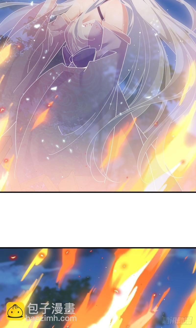 🍟萌师在上 第398话 为爱入魔 第42页