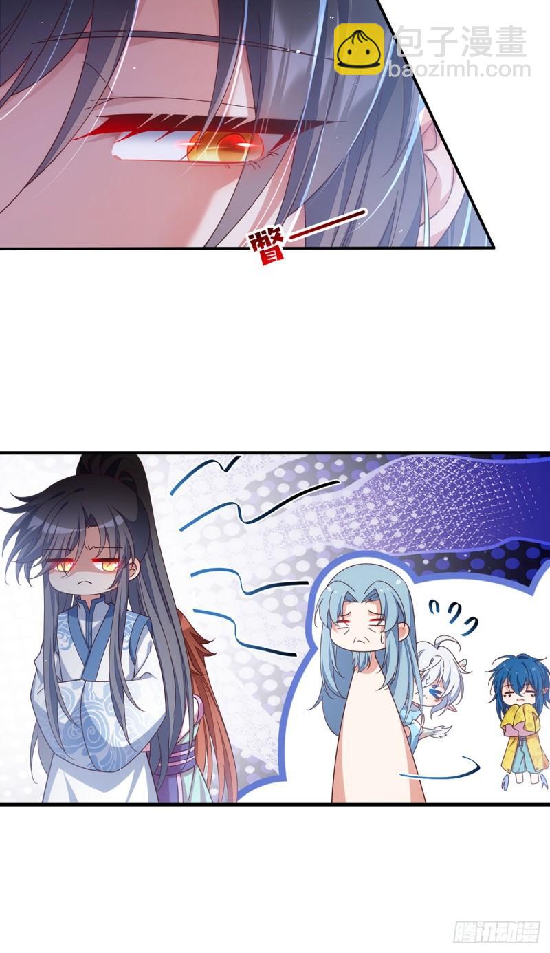 🍟萌师在上 第400话 还好有你 第25页