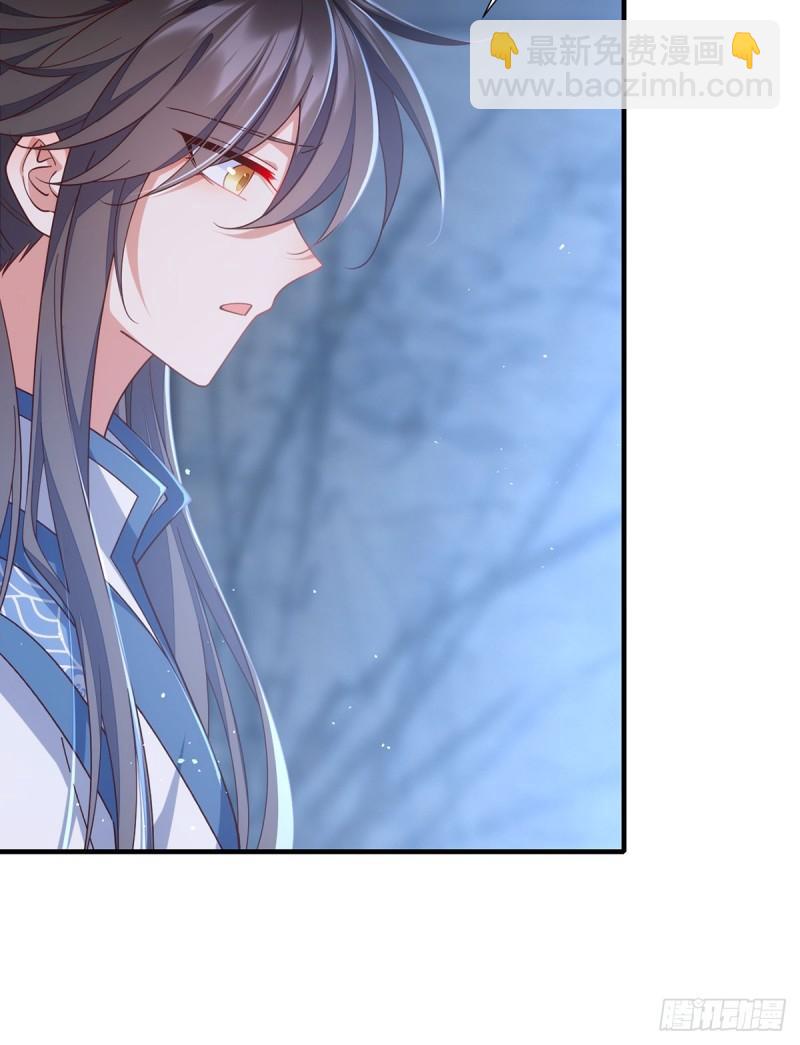 🍟萌师在上 第400话 还好有你 第30页