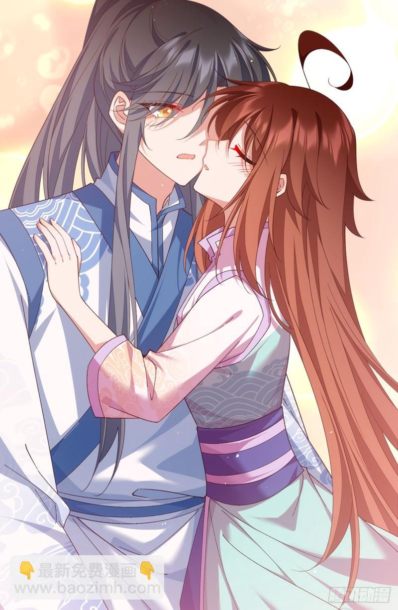 🍟萌师在上 第400话 还好有你 第32页