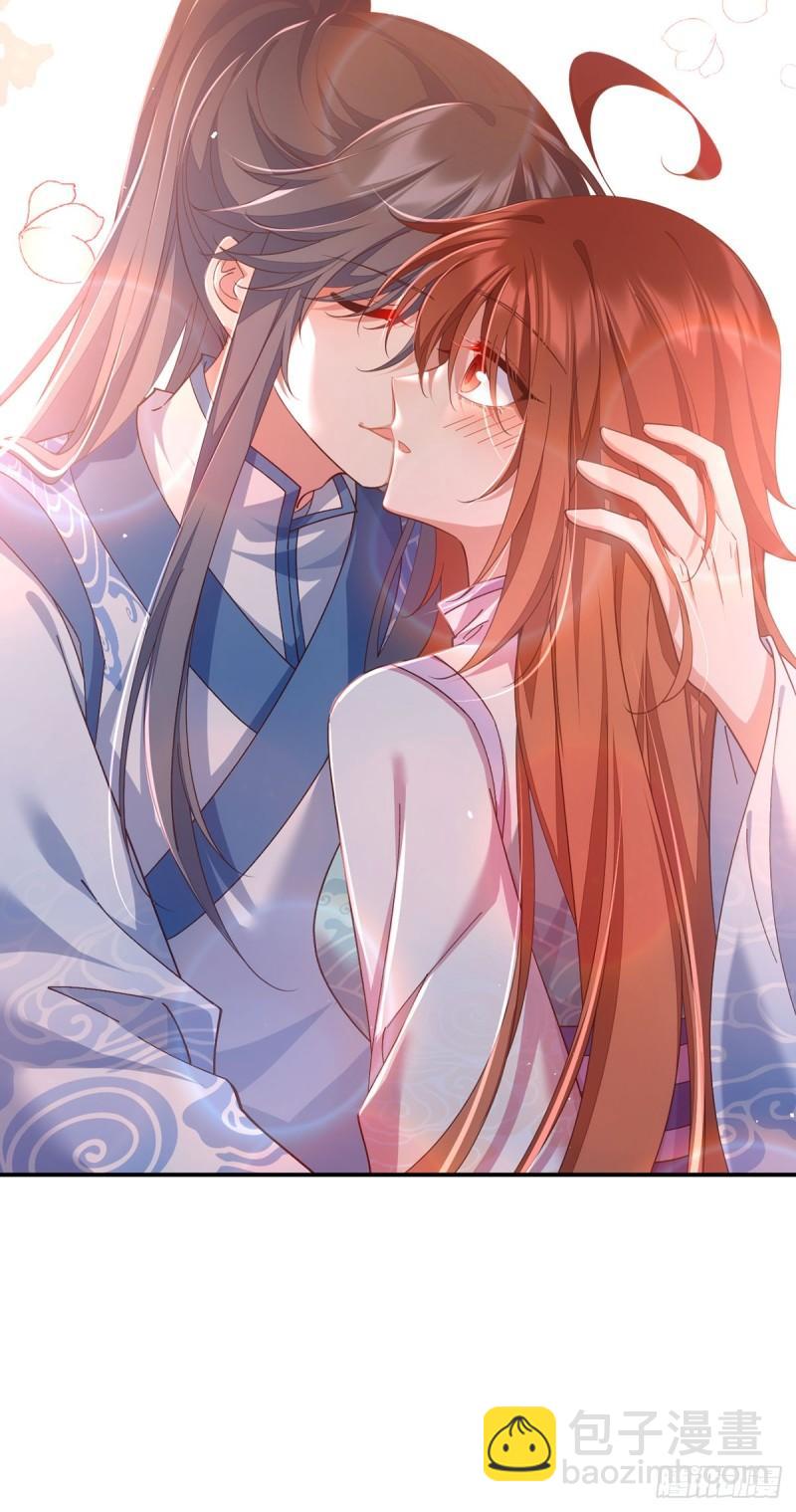 🍟萌师在上 第400话 还好有你 第37页