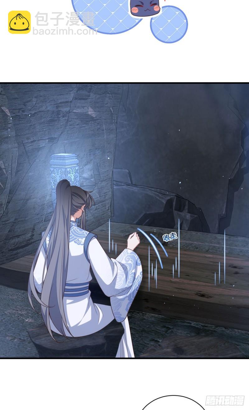 🍟萌师在上 第402话 人生如戏，全靠演技 第12页