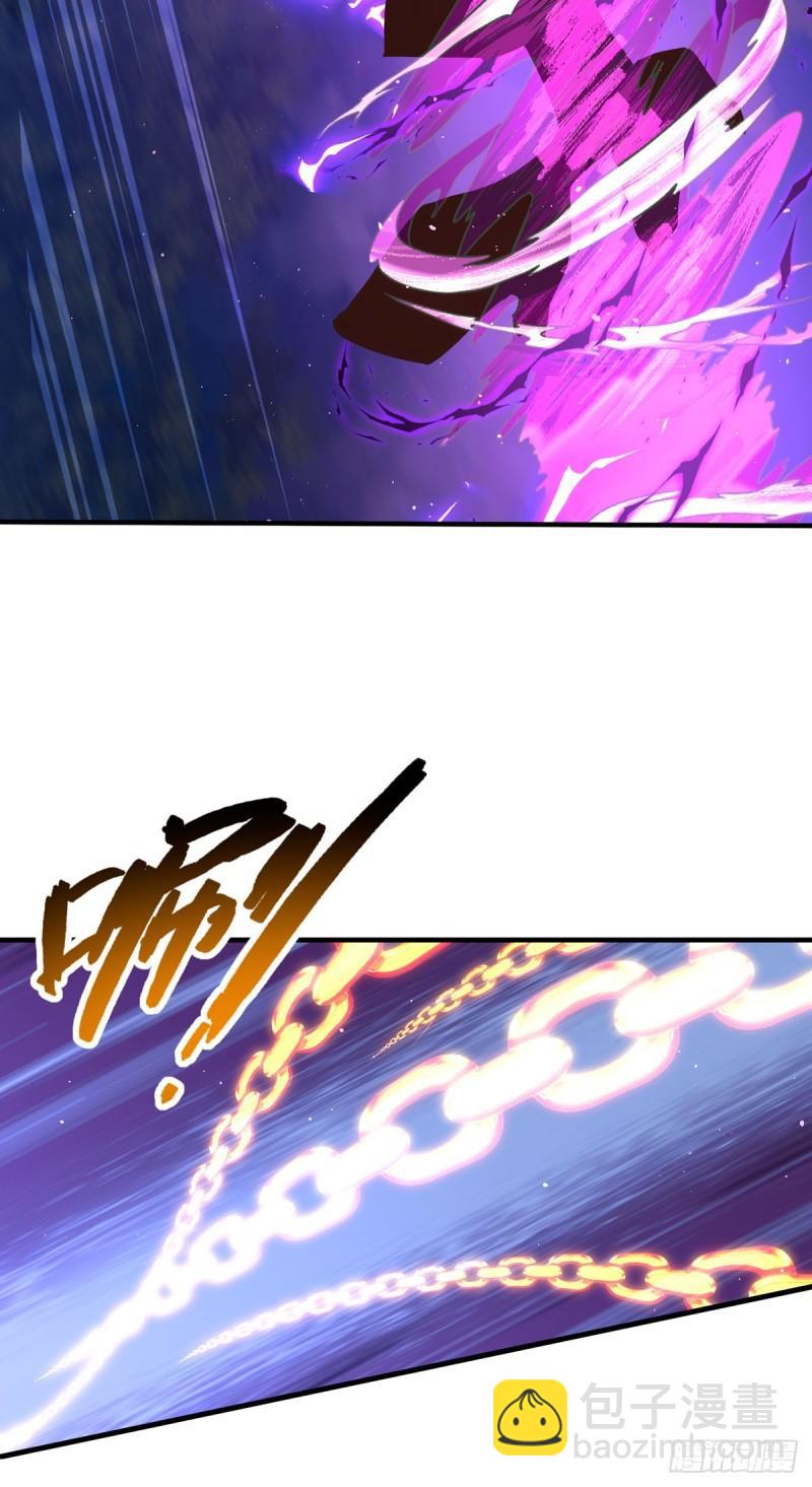 🍟萌师在上 第404话 元之旭遇险 第15页