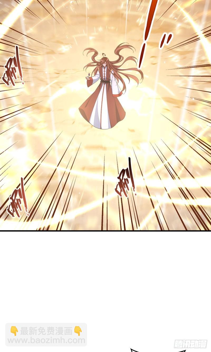 🍟萌师在上 第404话 元之旭遇险 第21页