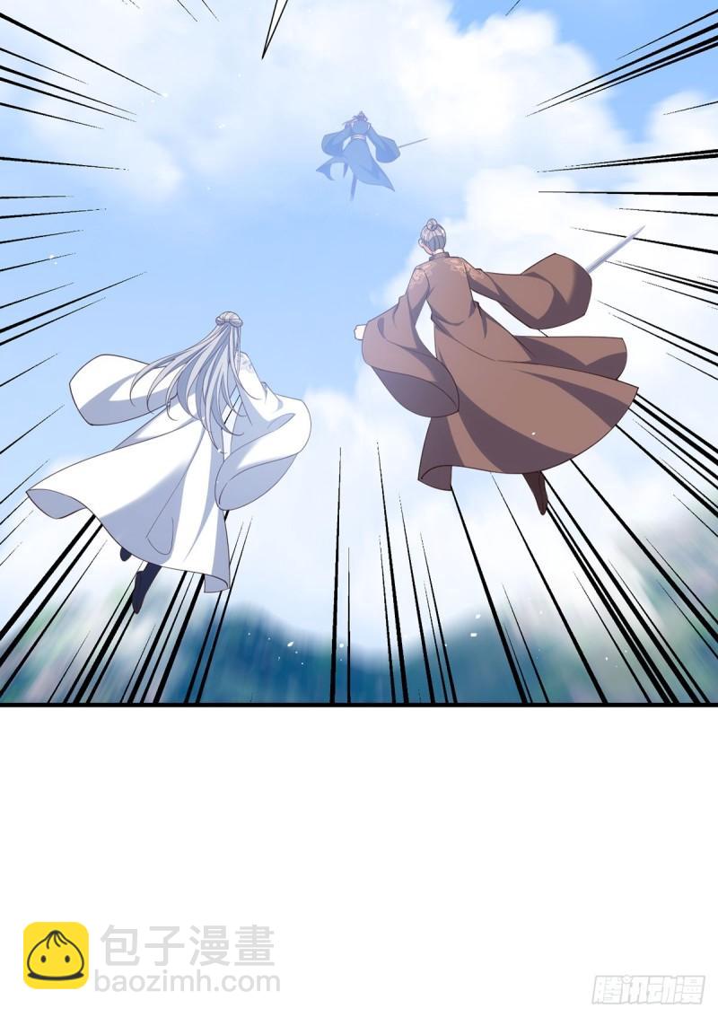 🍟萌师在上 第404话 元之旭遇险 第32页