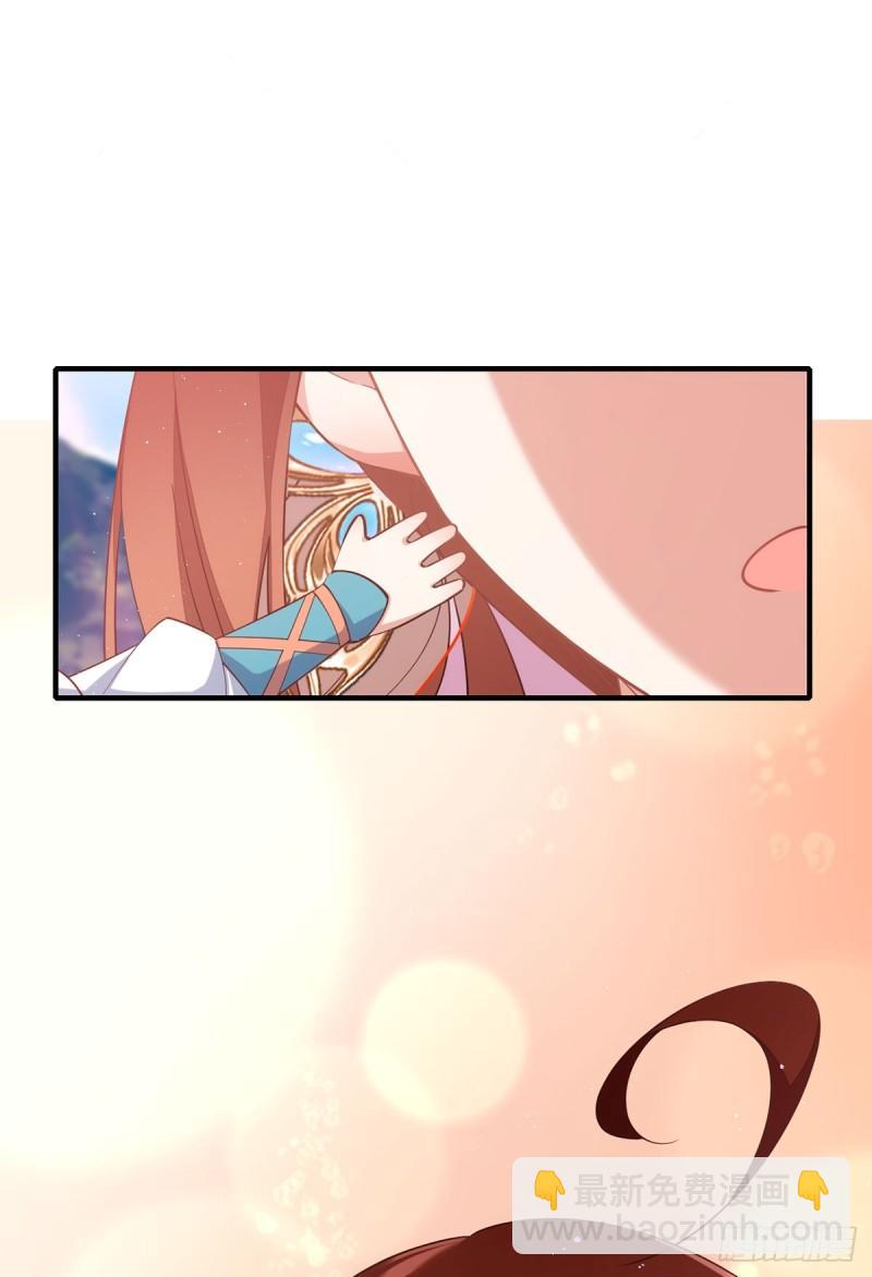 🍟萌师在上 第404话 元之旭遇险 第8页