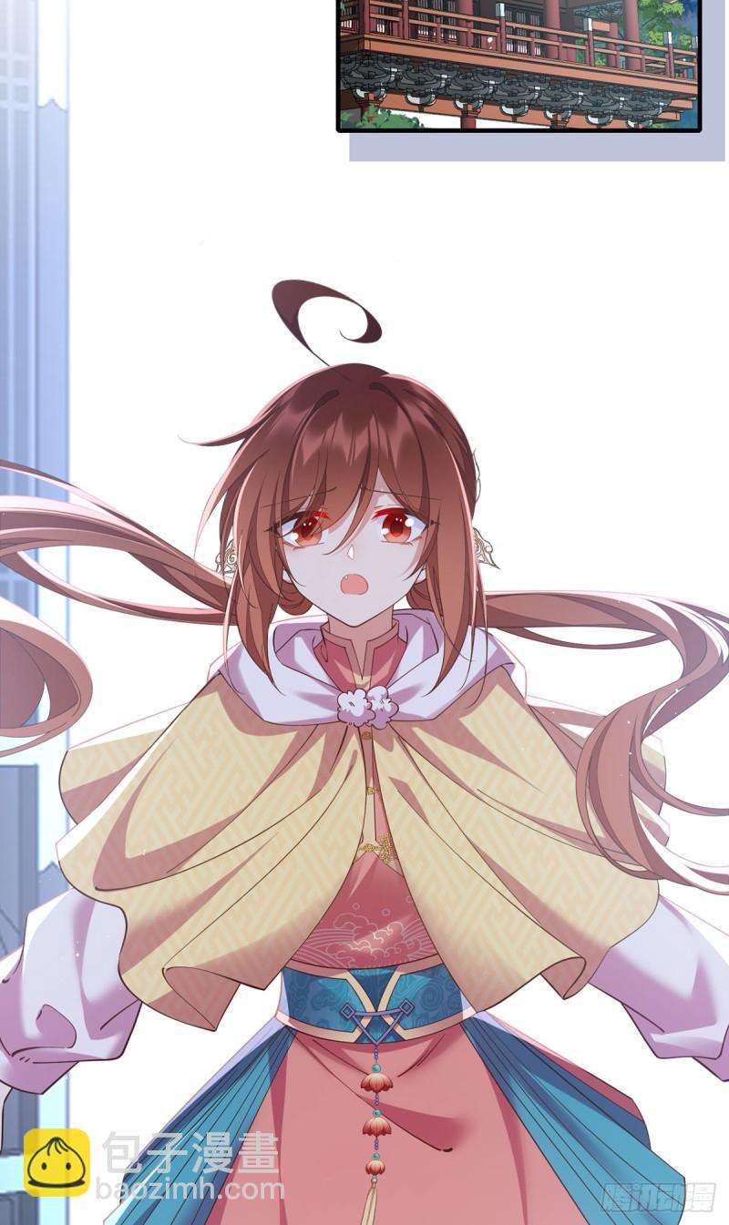 🍟萌师在上 第406话 应接不暇的危机 第22页