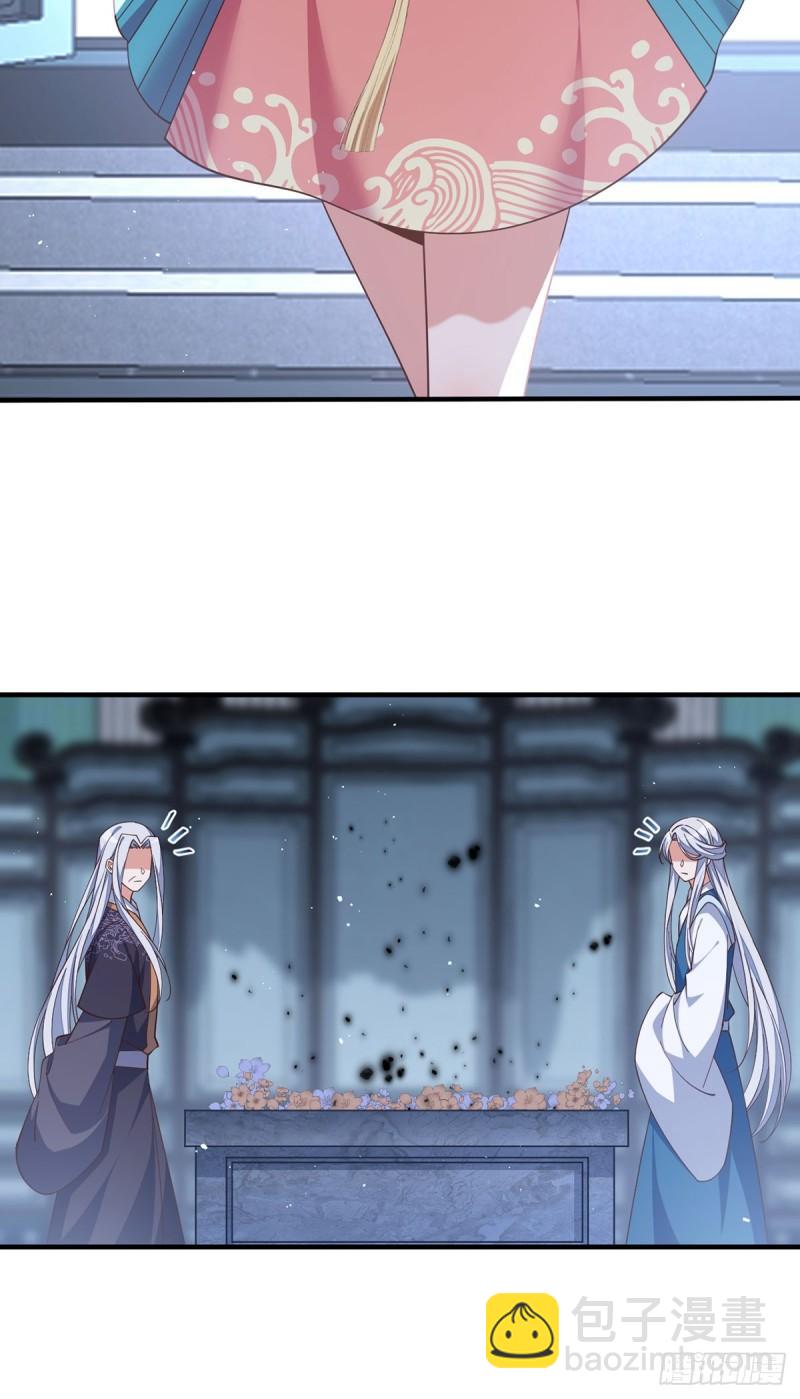 🍟萌师在上 第406话 应接不暇的危机 第23页
