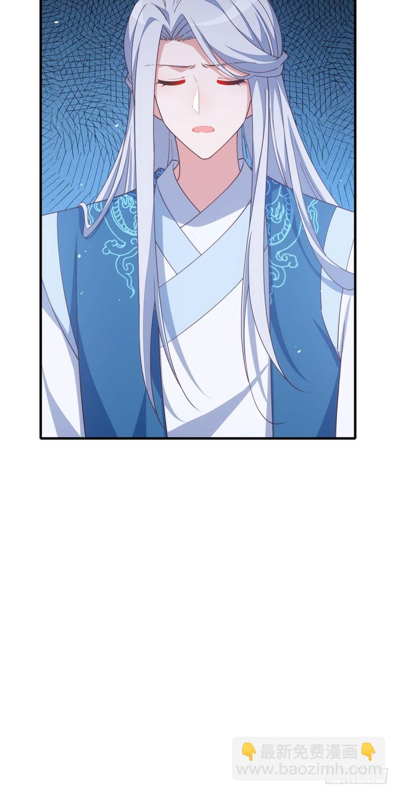 🍟萌师在上 第406话 应接不暇的危机 第30页