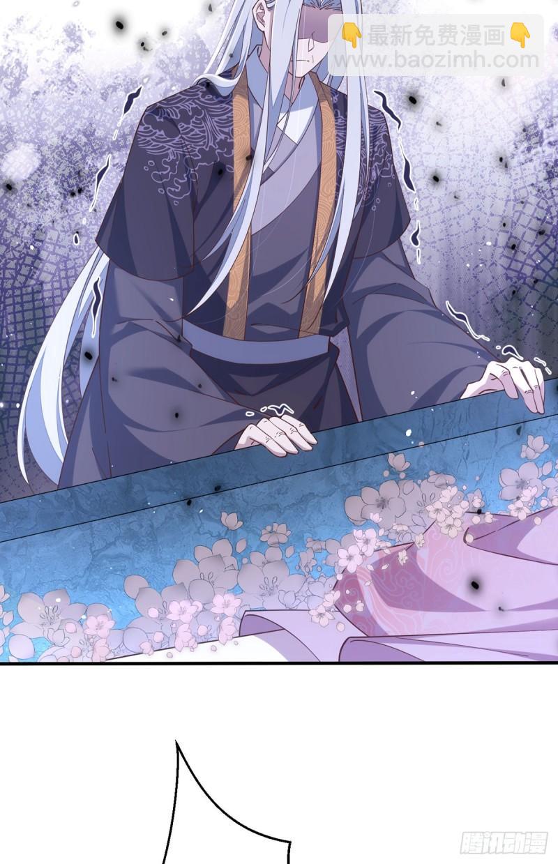 🍟萌师在上 第406话 应接不暇的危机 第33页