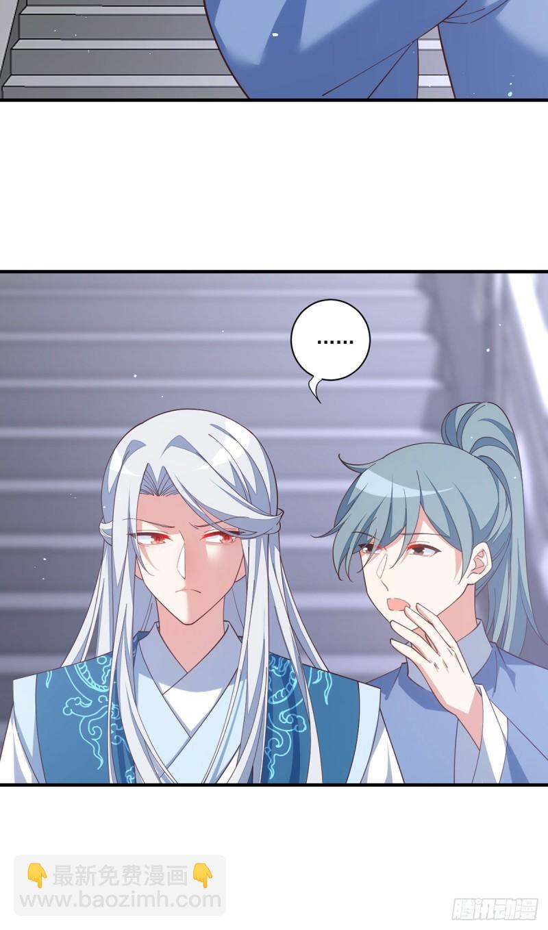 🍟萌师在上 第406话 应接不暇的危机 第36页