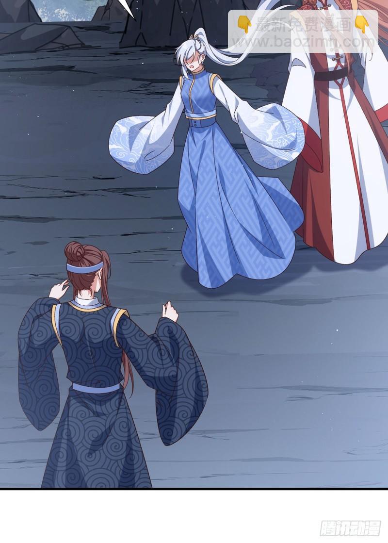 🍟萌师在上 第406话 应接不暇的危机 第9页