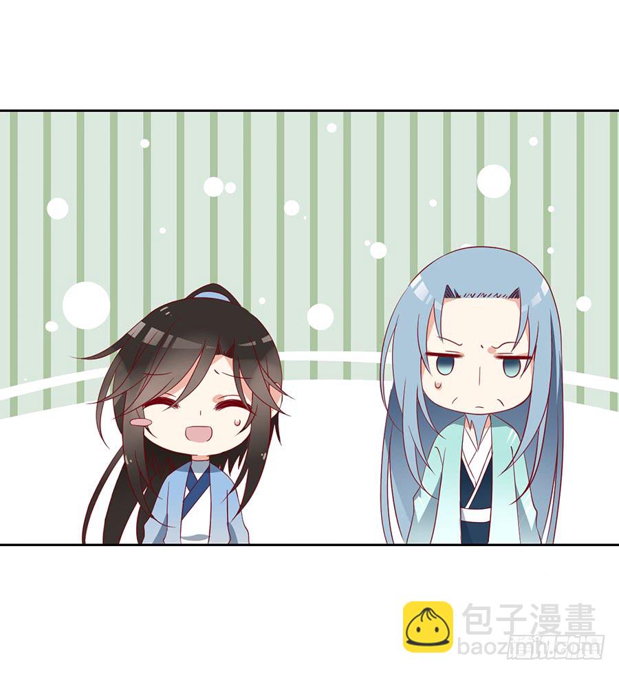 🍟萌师在上 第35话 原著角色新出场 第17页