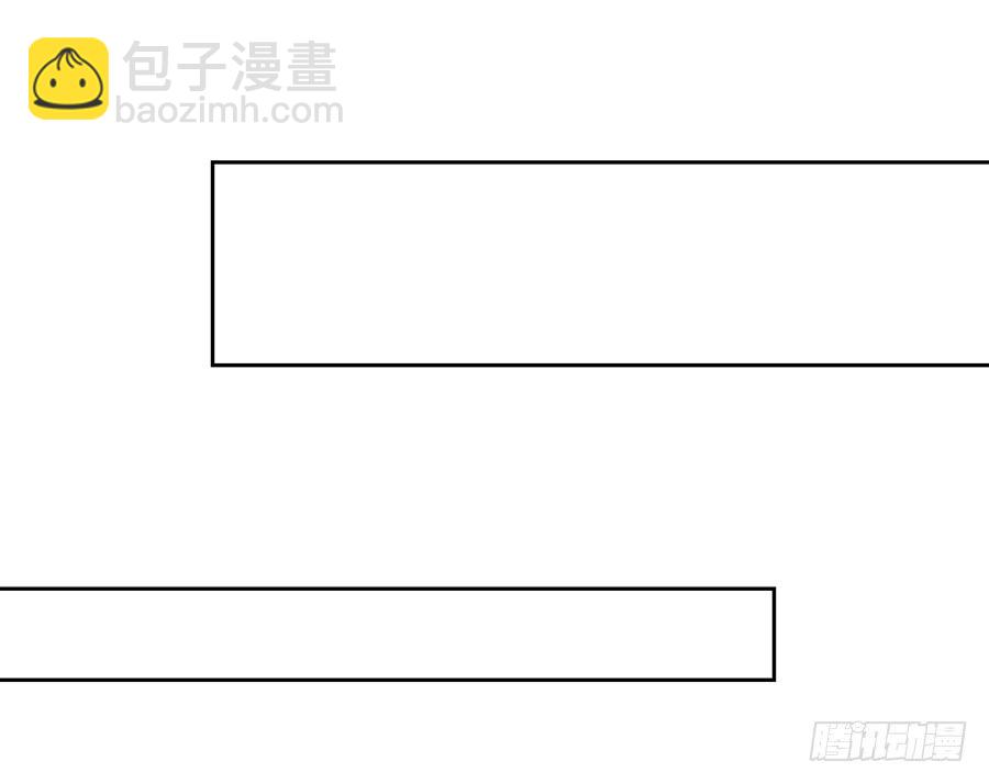🍟萌师在上 第35话 原著角色新出场 第20页